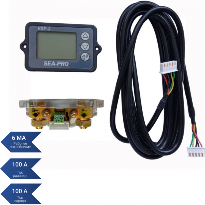Кулометр SEA PRO 100А new KYLOMETP 100A Кулометр SEA PRO 100А new KYLOMETP 100A