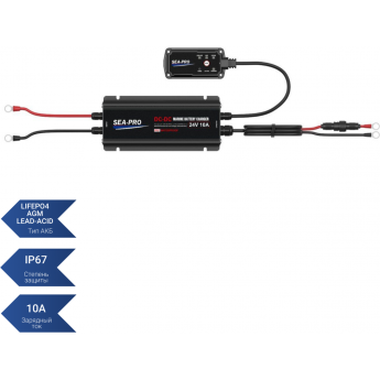 Зарядное устройство SEA-PRO ТЕ4-0356B Зарядное устройство SEA-PRO ТЕ4-0356B