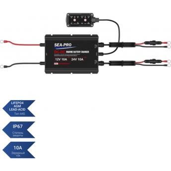 Зарядное устройство SEA-PRO ТЕ4-0357B Зарядное устройство SEA-PRO ТЕ4-0357B